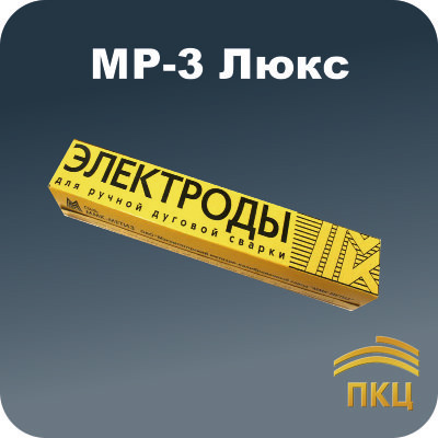 Электрод ММК МР-3 Люкс