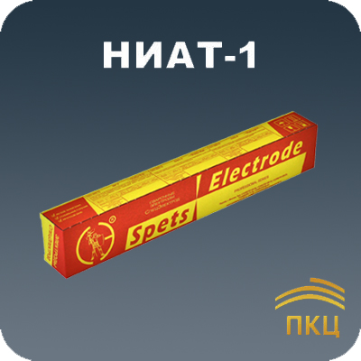 Электрод НИАТ-1